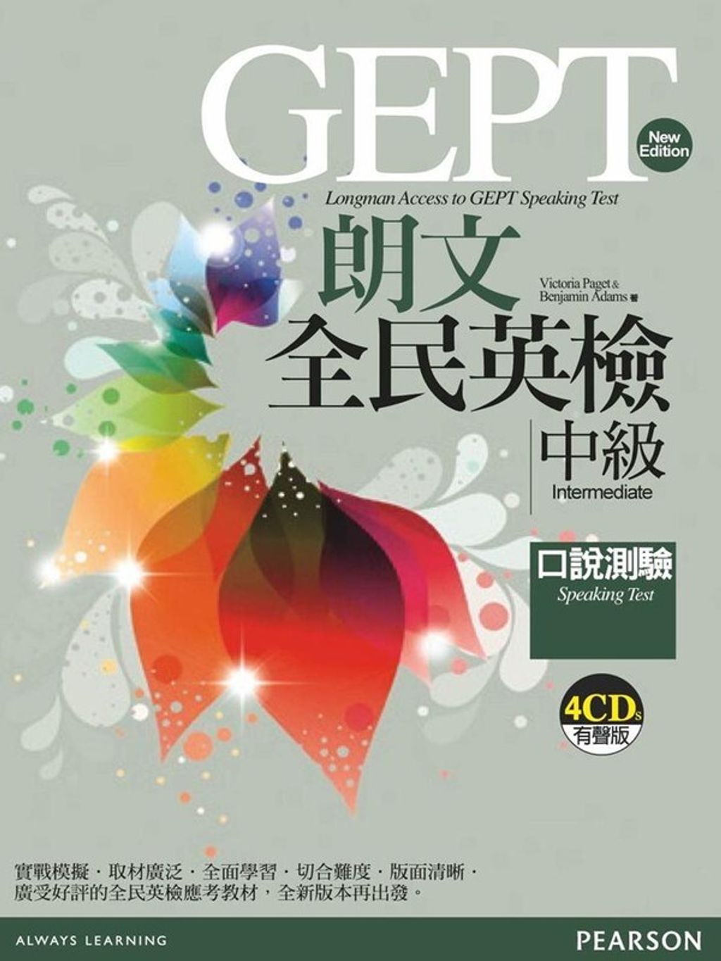 official_book_cover_01396