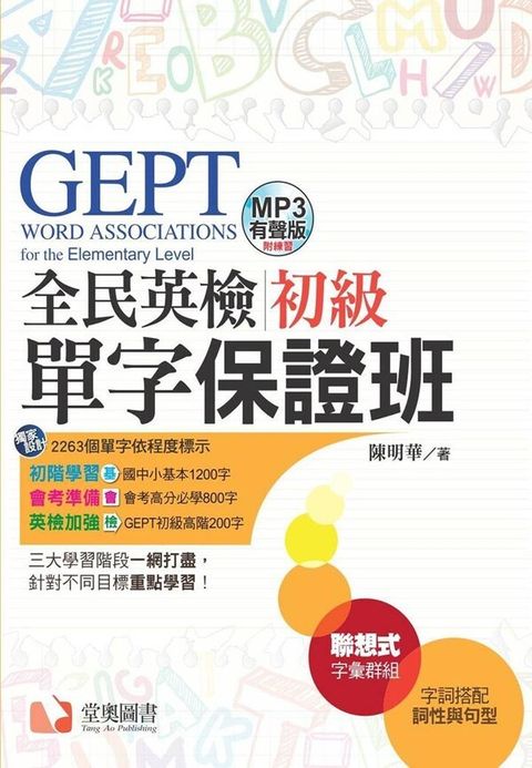 official_book_cover_01397