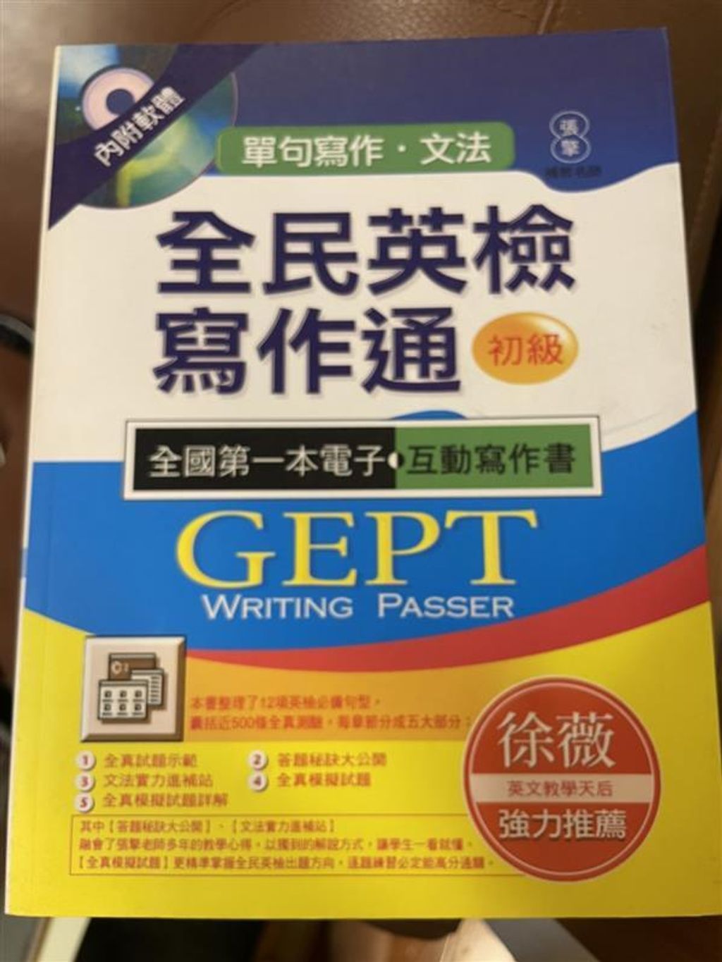 official_book_cover_01398