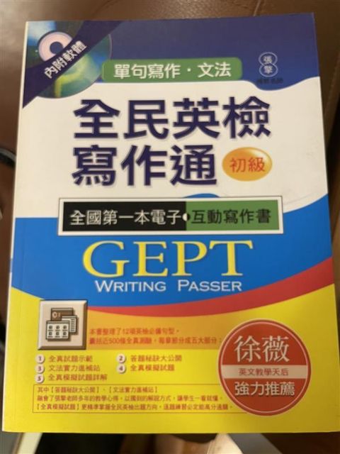 official_book_cover_01398