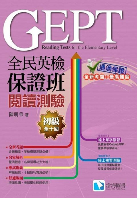 official_book_cover_01400
