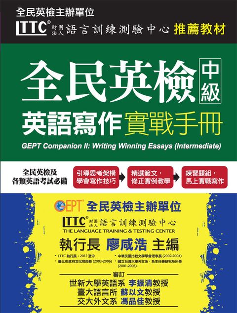 official_book_cover_01402