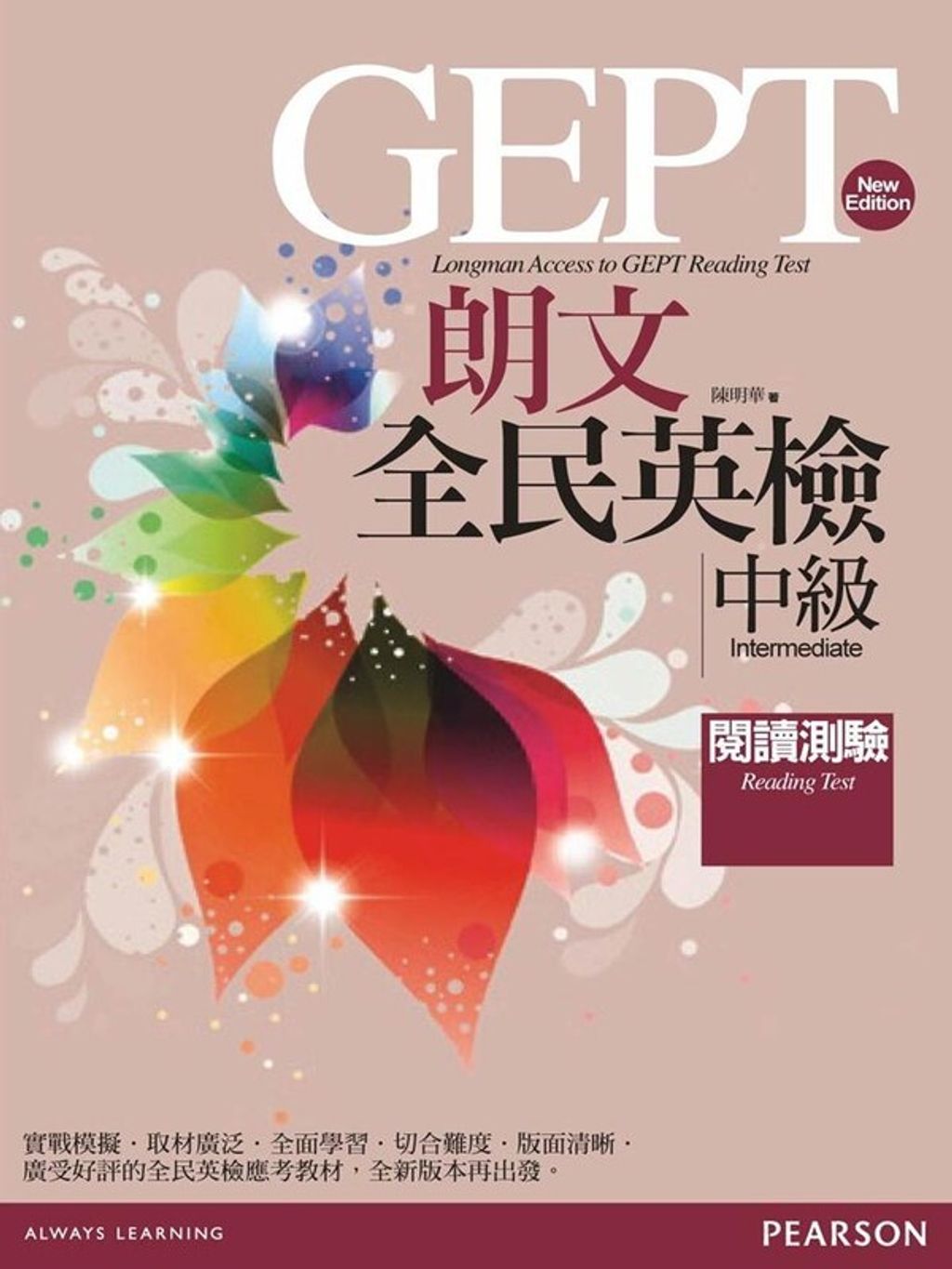 official_book_cover_01405