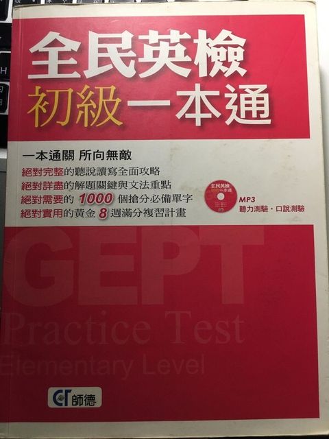 official_book_cover_01406