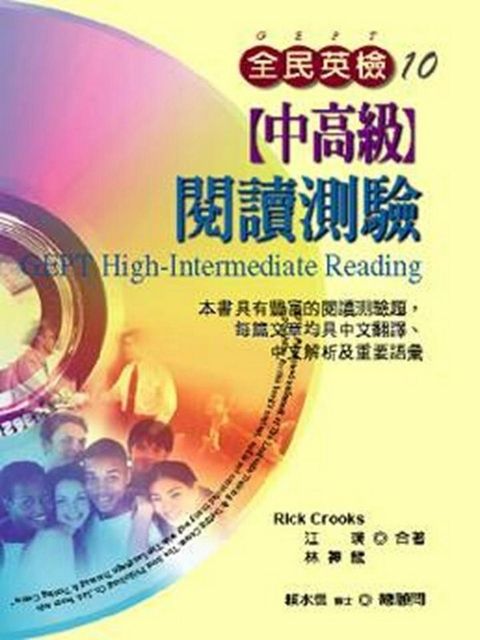 official_book_cover_01410