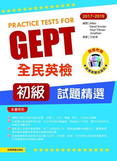 official_book_cover_01412