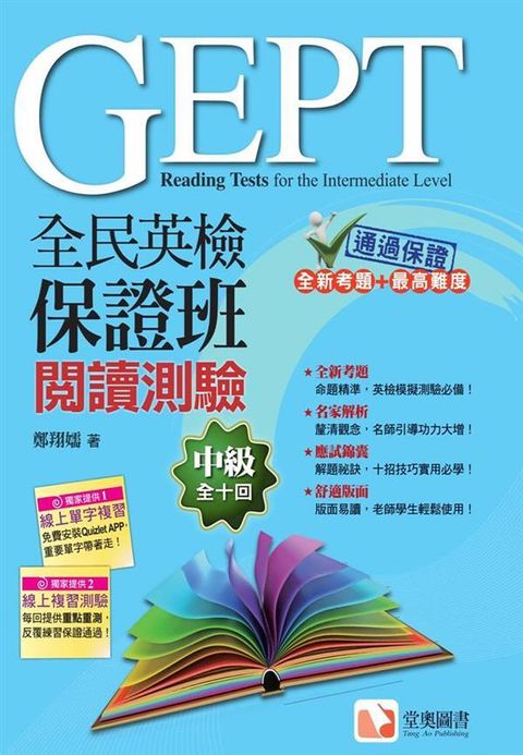 official_book_cover_01413