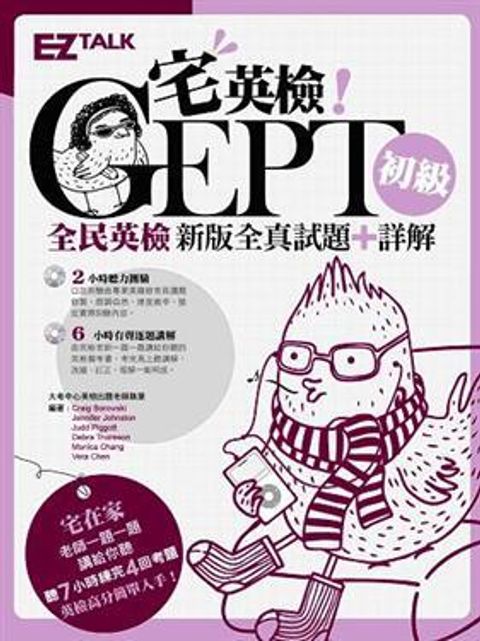 official_book_cover_01417