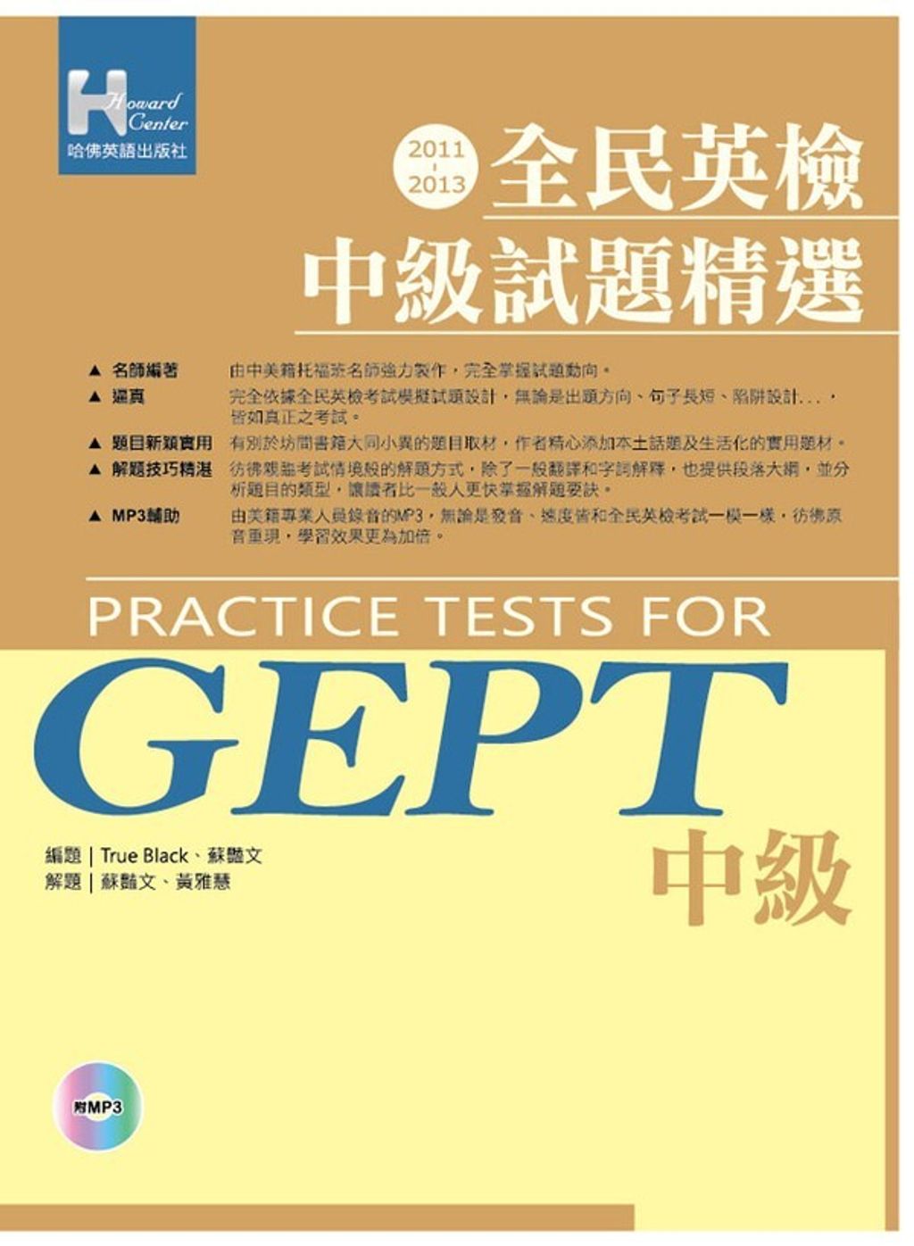 official_book_cover_01418