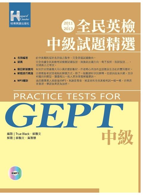 official_book_cover_01418