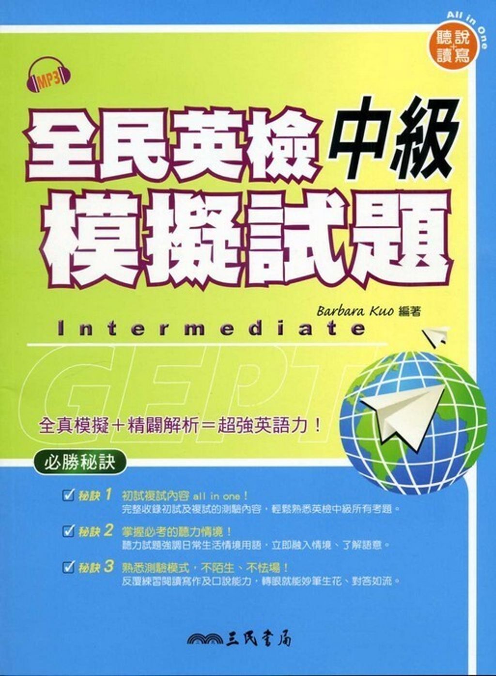 official_book_cover_01420