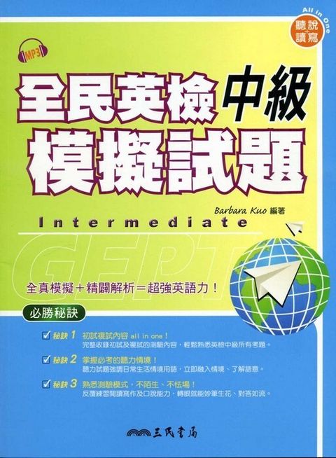 official_book_cover_01420