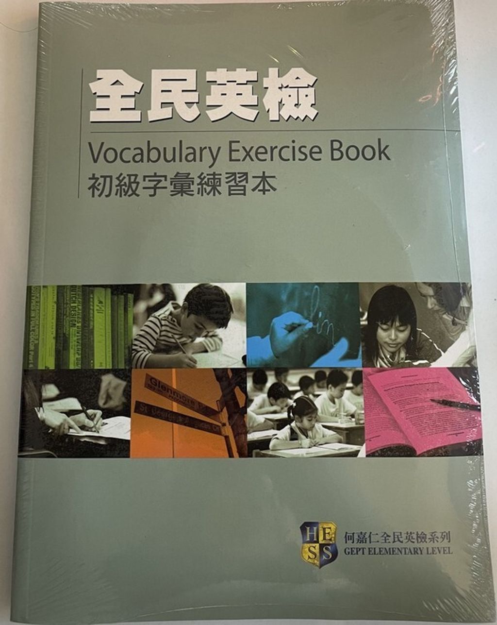 official_book_cover_01421