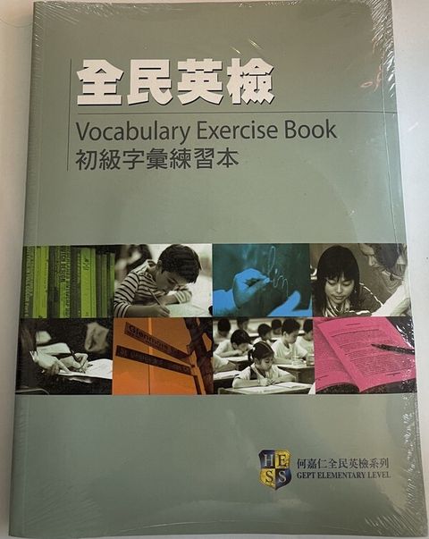 official_book_cover_01421