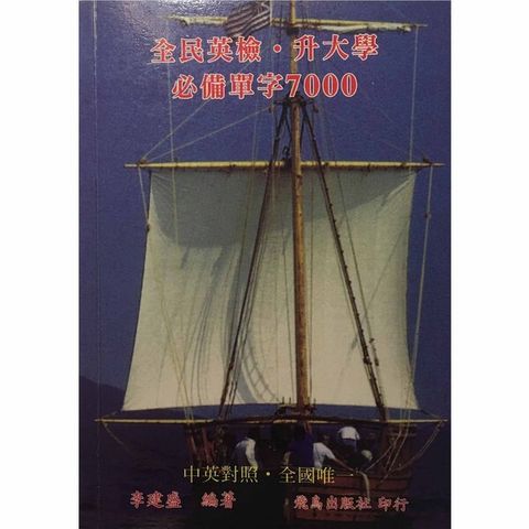 official_book_cover_01422