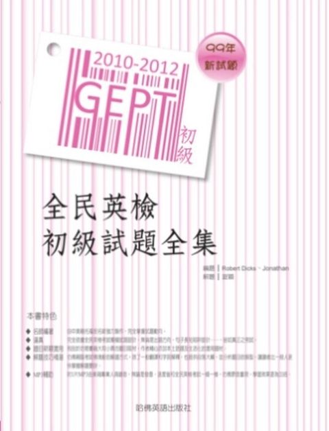 official_book_cover_01423