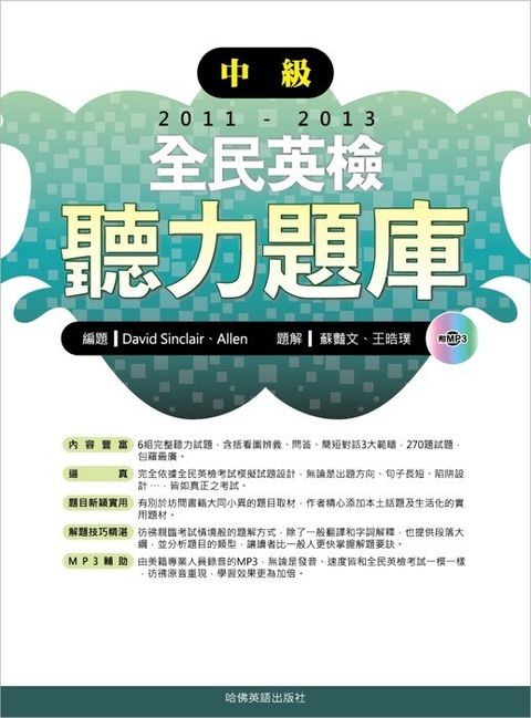 official_book_cover_01425