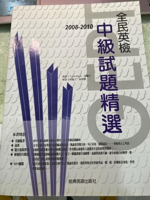 official_book_cover_01426