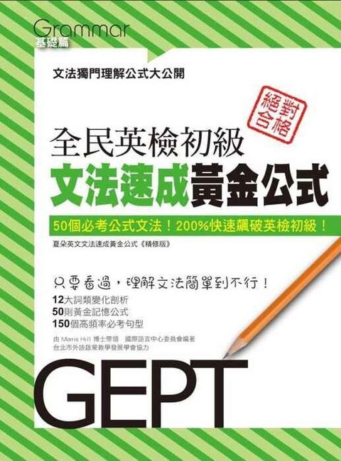 official_book_cover_01427