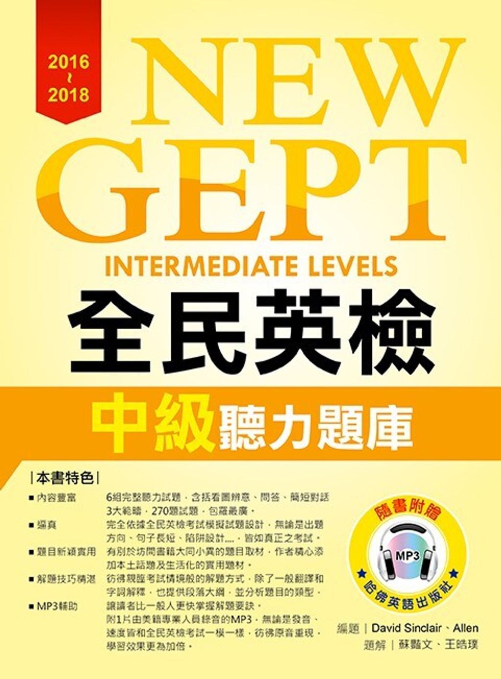 official_book_cover_01428