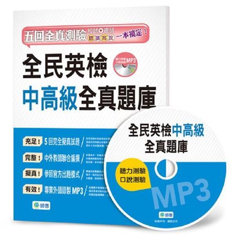 official_book_cover_01429
