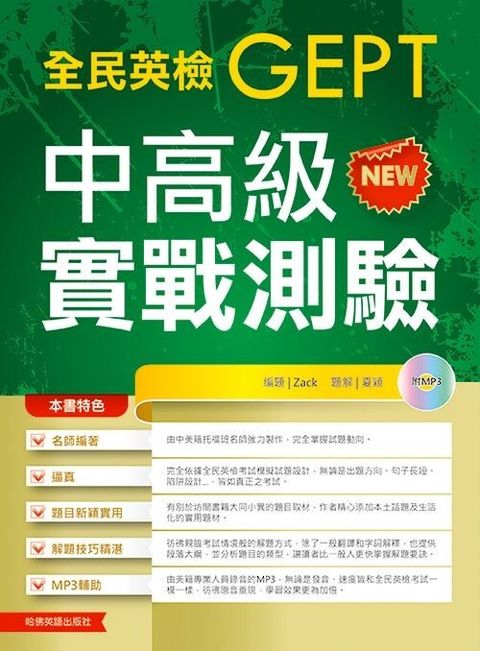 official_book_cover_01431