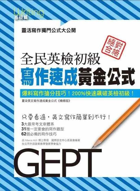 official_book_cover_01432