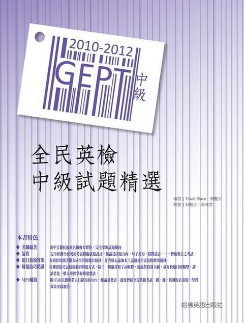official_book_cover_01433