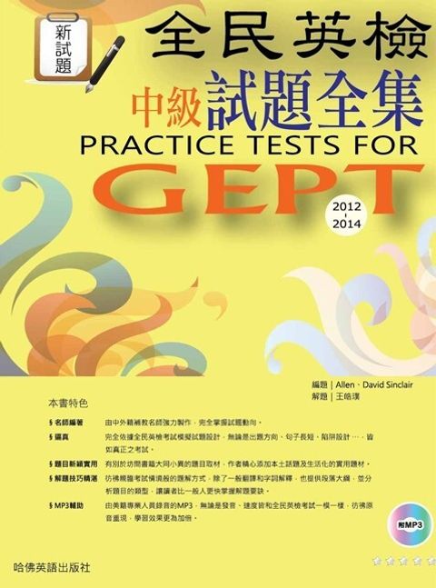 official_book_cover_01434