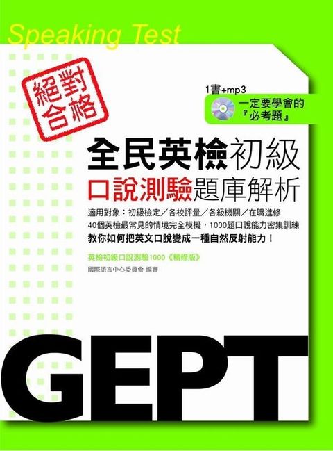 official_book_cover_01445