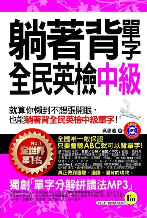 official_book_cover_01452