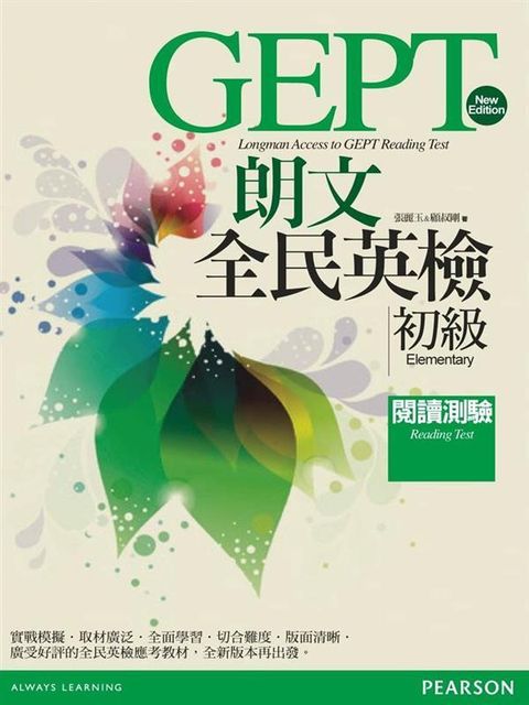 official_book_cover_01454