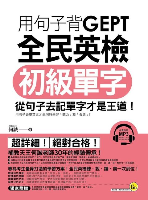 official_book_cover_01457