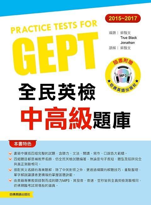 official_book_cover_01458