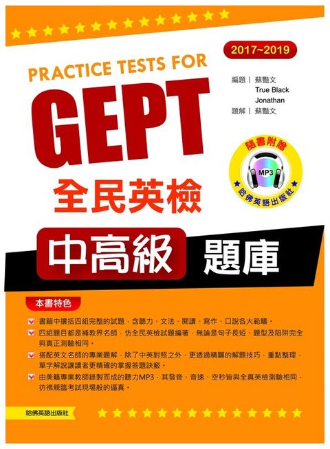 official_book_cover_01459