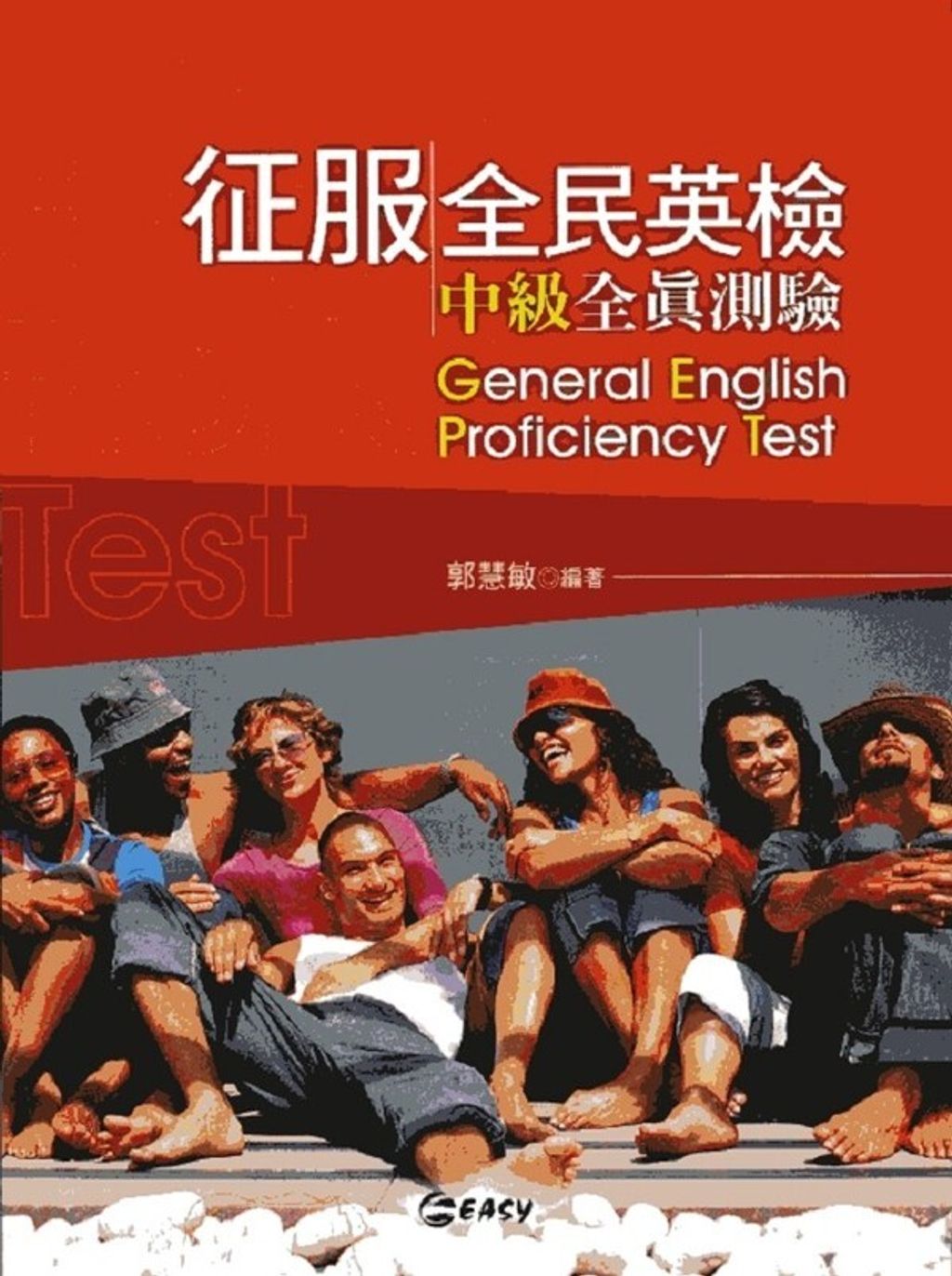 official_book_cover_01462