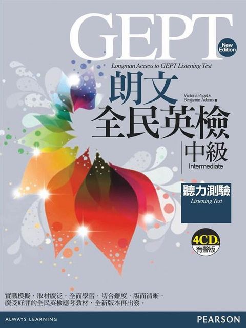 official_book_cover_01464