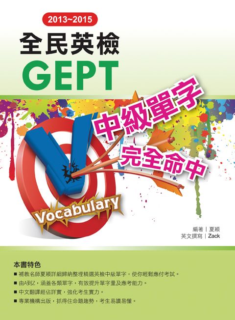 official_book_cover_01466