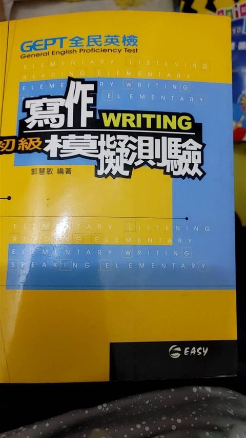 official_book_cover_01467