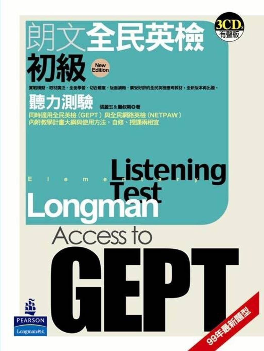 official_book_cover_01469