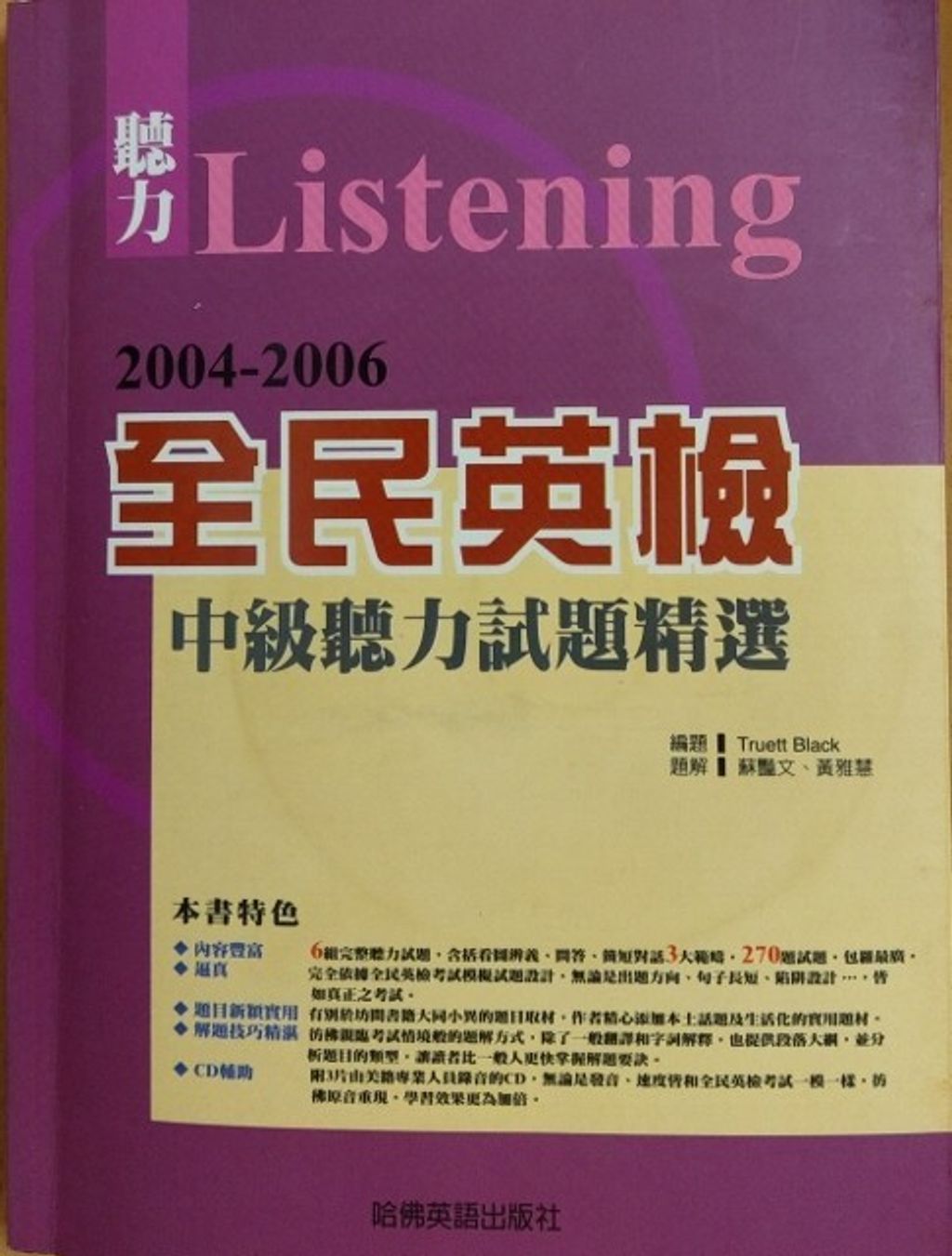 official_book_cover_01470