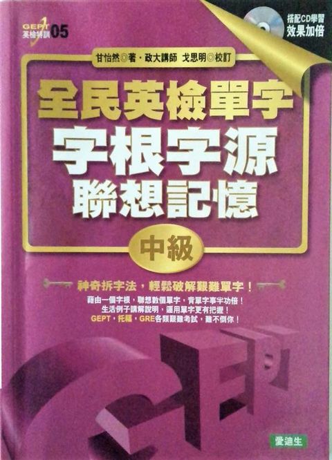 official_book_cover_01473