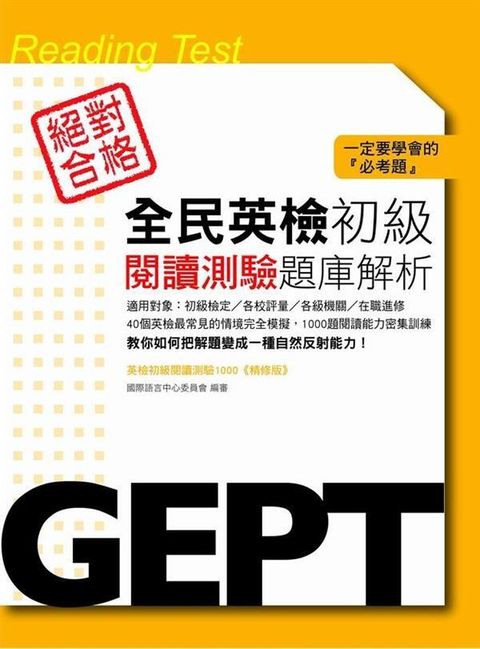 official_book_cover_01477
