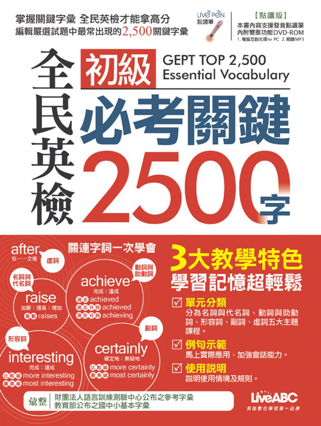 official_book_cover_01478