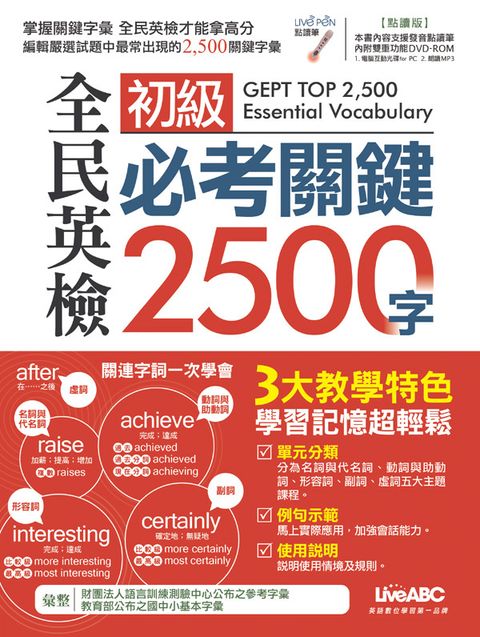official_book_cover_01478