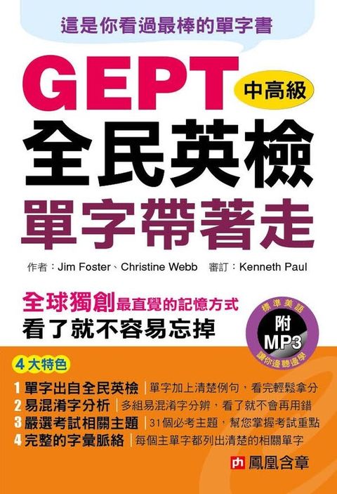official_book_cover_01479