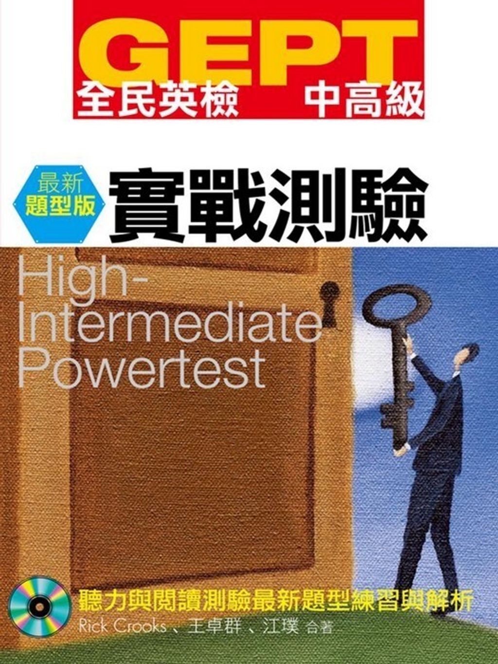 official_book_cover_01480