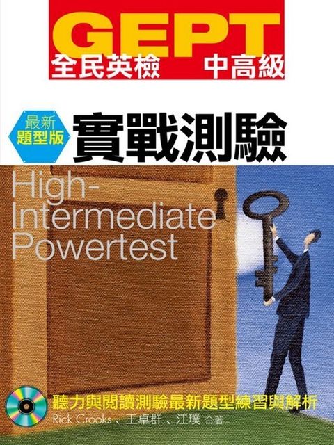 official_book_cover_01480