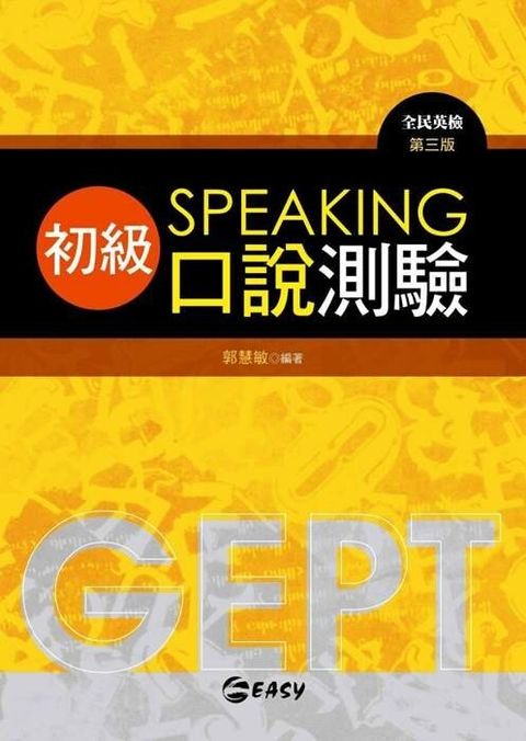 official_book_cover_01483
