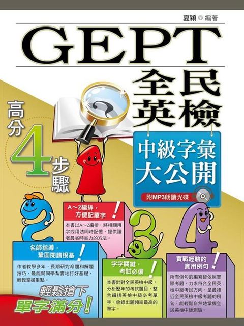 official_book_cover_01484